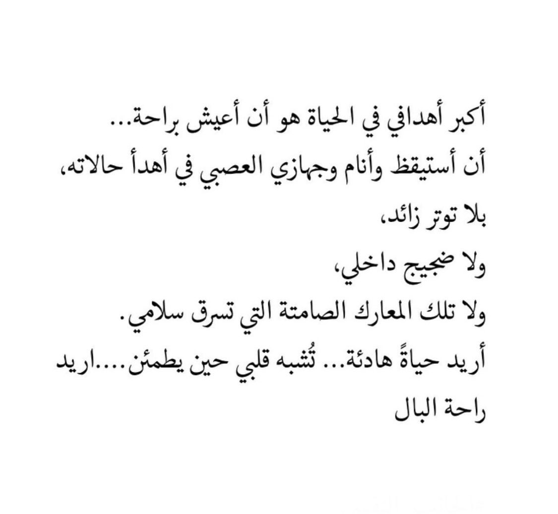 أوراق أدبية (@adby88) on Twitter photo 