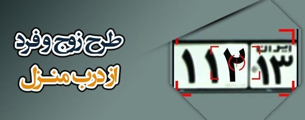 hossein1401's tweet photo. یکی دیگه توانایی تولید ماشین و #بنزین با کیفیت نداره
یکی دیگه #مازوت میسوزنه چون نمیتونه #برق تامین کنه 

اونوقت ما باید جریمه ماشین‌سوار شدن بدیم

بیمه و عوارض و مالیاتش هم نصف میکنید؟
یا فقط مردم کمک کنن سوار نشن سختی بکش؟! https://t.co/nUMMJqAe6N