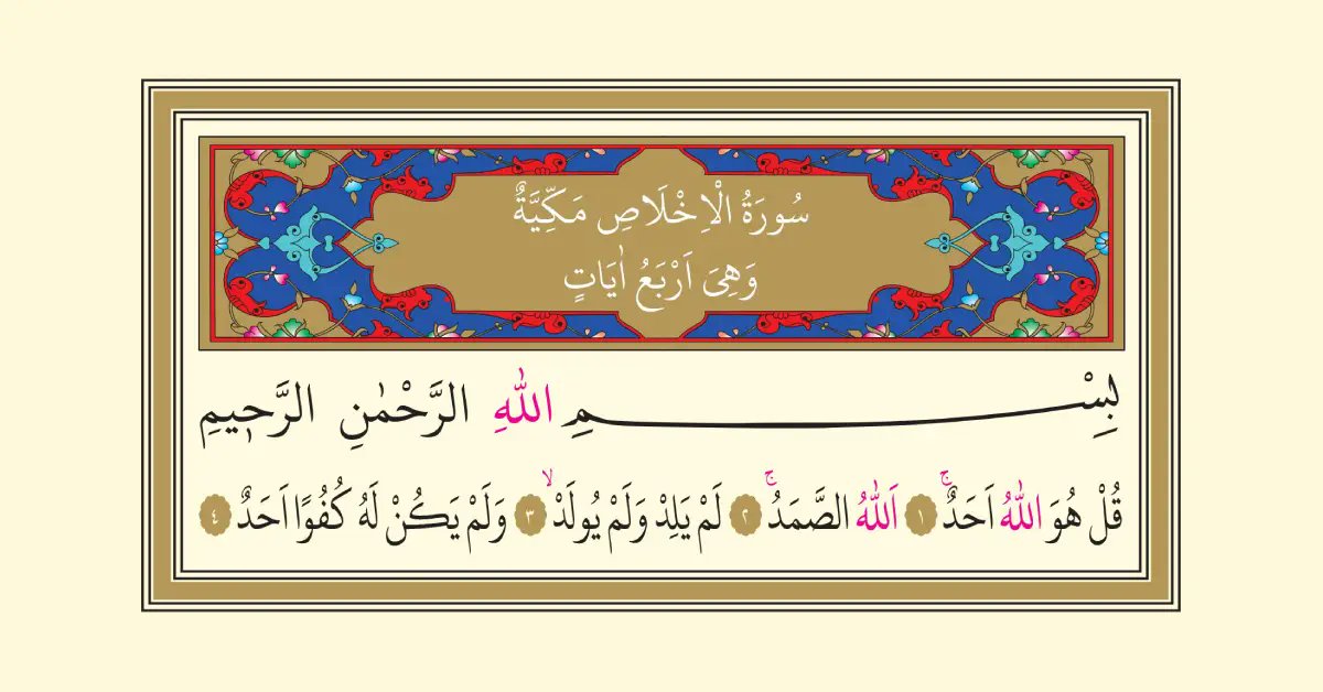 izzetozkul's tweet photo. @atikfatih1 İhlas Suresi Anlamı
Rahman ve Rahim olan Allah’ın adıyla
De ki: O ALLAH BİRDİR 

Allah SAMEDDİR
 (her şey O’na muhtaç, 
O kimseye muhtaç değil)

O DOĞURMAMIŞTIR ve DOĞURULMAMIŞTIR 

Ve HİÇBİR ŞEY O’nun DENGİ DEĞİLDİR. https://t.co/Aob1E58Gwk