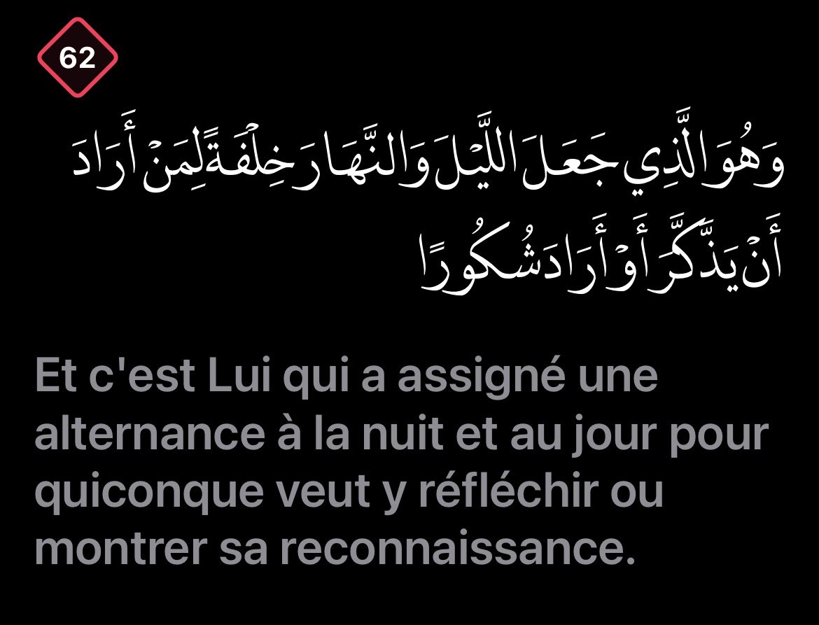 isfirdaaws_'s tweet image. ﴾ Et c&apos;est Lui qui a assigné une alternance à la nuit […] ﴿ 

Sourate Al-Furqaan verset 62