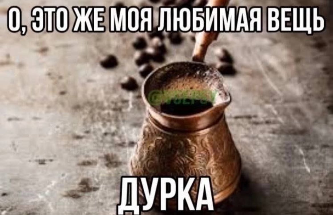 ужасные мемы (@liltonder) on Twitter photo 