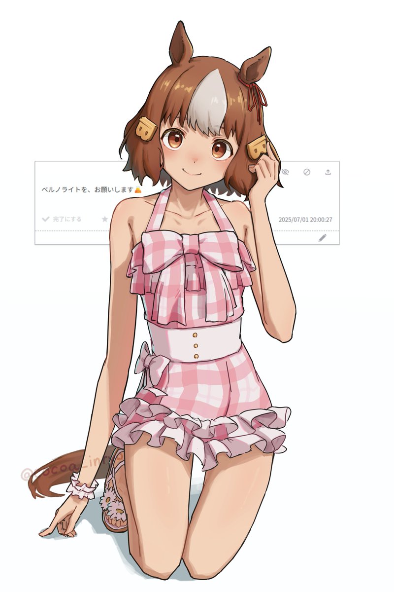 お題箱