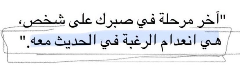 مُحطم . (@1mo7t) on Twitter photo 