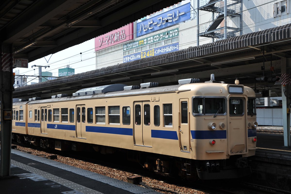 国鉄資料館2025 (@JNR_DATA2025) / Posts / X