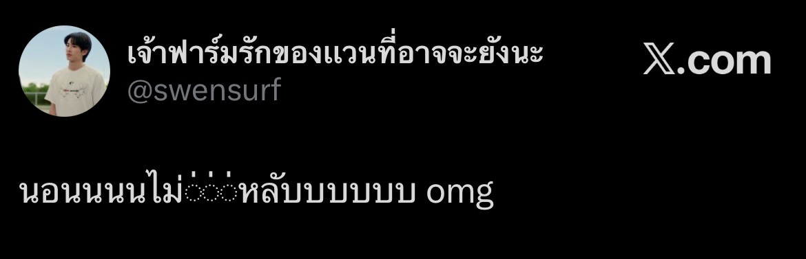 SurfJavaItaly's tweet image. 📆: 29.11.25

X — swensurf

🇮🇹: &quot;Non riescooooo a dormireeeee omg.&quot;

🇬🇧: &quot;I can’t sleeeeeep omg.&quot;

@swensurf 
#surfjava #swensurf #javabh