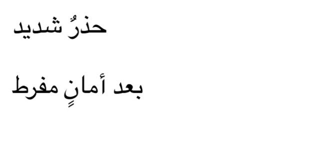 غـــدي 🕊 (@ghadi_alamer) on Twitter photo 