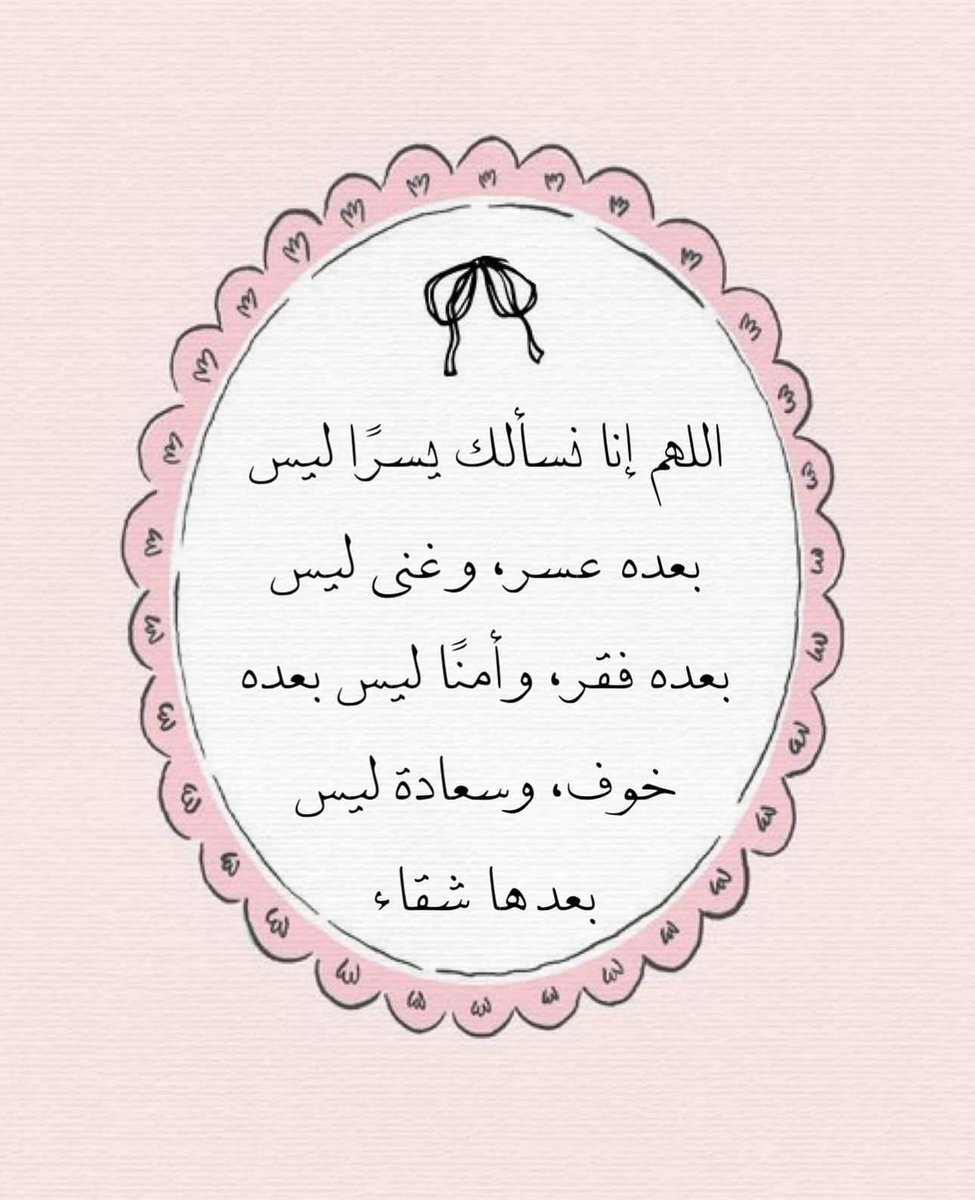 سـيَّاف. tweet media