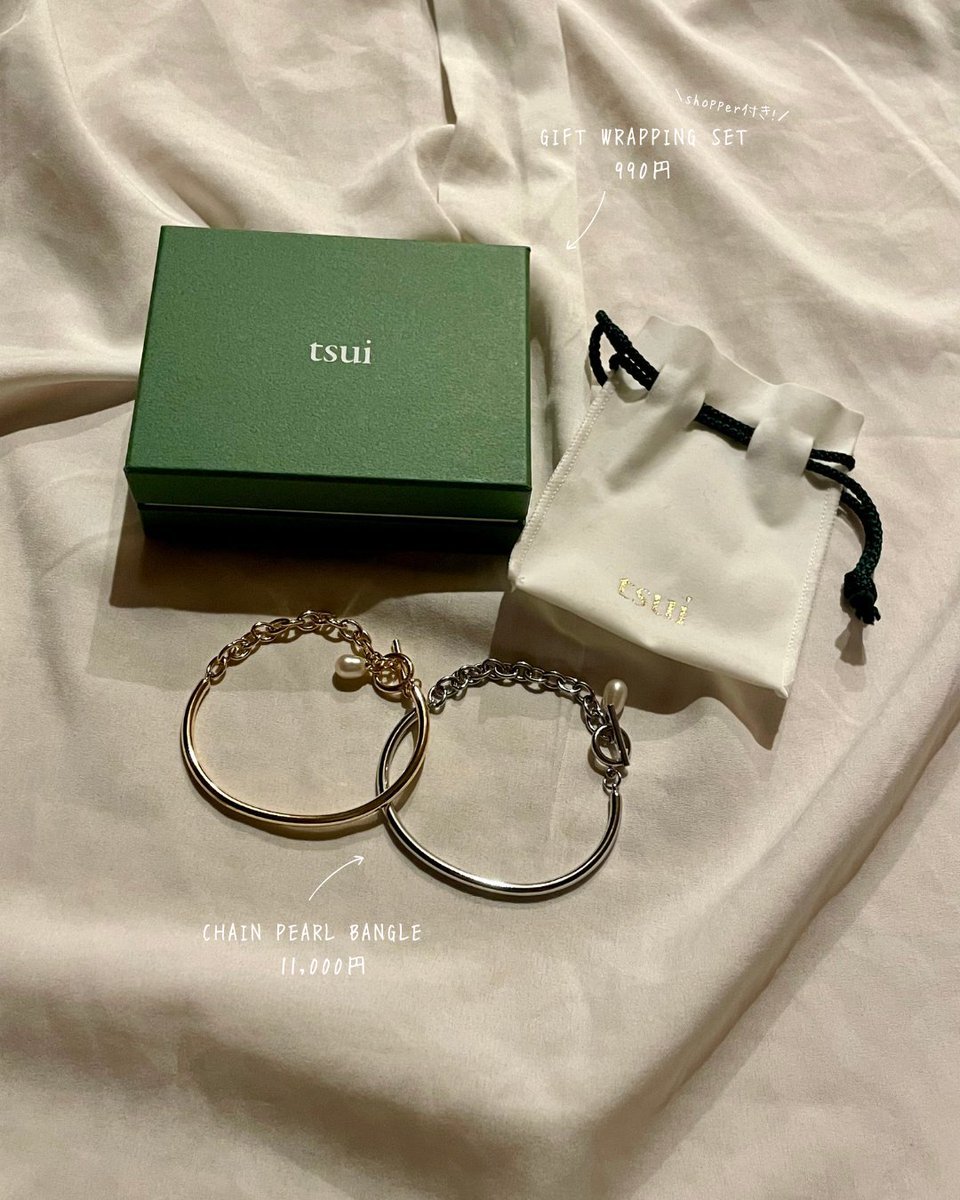 tsui (@tsuiofficial) / Posts / X