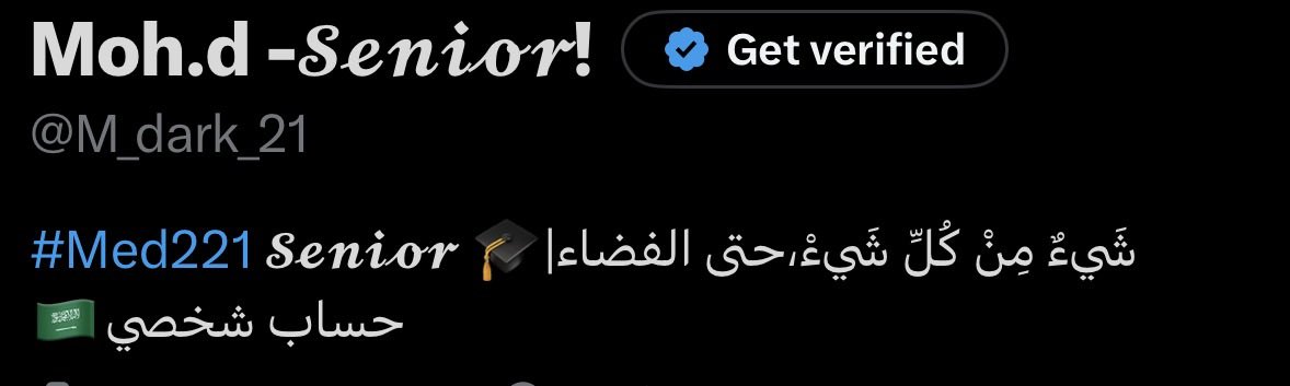 - اللي تكتبه بالبايو حقك يعطي انطباع اولى كبير عنك، 

وش كتبتوا بالبايو حقكم وليش اخترتوا العبارة او الرموز اللي فيه ؟ .