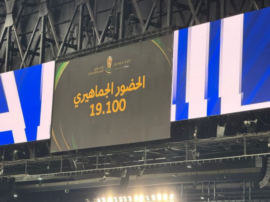دور ربع النهائي كاس الملك
الهلال - الفتح | ملعب الهلال
الحضور الجماهيري 19,100 مشجع
#الهلال_الفتح #كاس_خادم_الحرمين_الشريفين 
#أغلى_الكؤوس #الهلال #الفتح