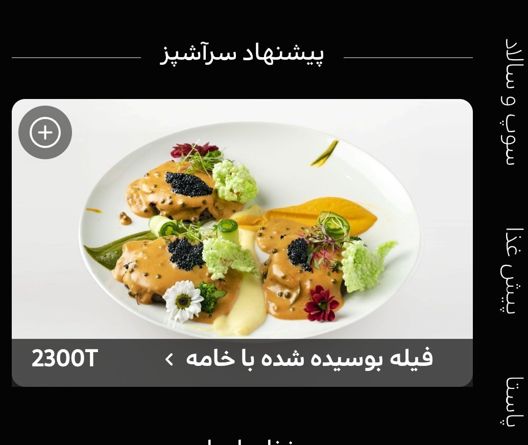 چای پرست tweet media