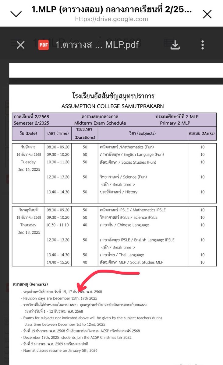 fangfavor's tweet image. 🚨 ห้ามเลื่อนผ่าน 

✅Mid term December 2025
so so much  actives〰️🇬🇧🐰👧

📚 P.2-N’ข้าวปั้น

+คอร์สเรียนแนะนำ
📚don’t miss💖

✨เตรียมพร้อมสอบ
🫶🏻เรียนรู้ครบทุกเทคนิค เนื้อหาแบบจัดเต็ม!

🔔 follow 💖🫶🏻

#เด็กซิ่ว #TCAS69 #NETSAT67 #dek71 #ALEVELENG ##ติวtoeic
#TGAT