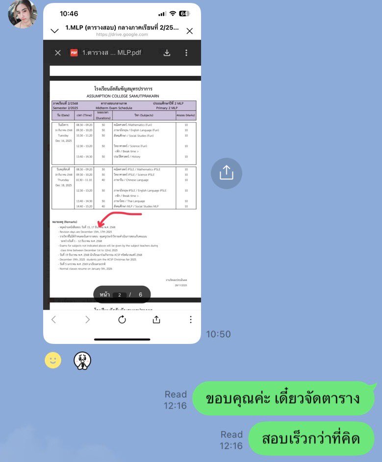 fangfavor's tweet image. 🚨 ห้ามเลื่อนผ่าน 

✅Mid term December 2025
so so much  actives〰️🇬🇧🐰👧

📚 P.2-N’ข้าวปั้น

+คอร์สเรียนแนะนำ
📚don’t miss💖

✨เตรียมพร้อมสอบ
🫶🏻เรียนรู้ครบทุกเทคนิค เนื้อหาแบบจัดเต็ม!

🔔 follow 💖🫶🏻

#เด็กซิ่ว #TCAS69 #NETSAT67 #dek71 #ALEVELENG ##ติวtoeic
#TGAT