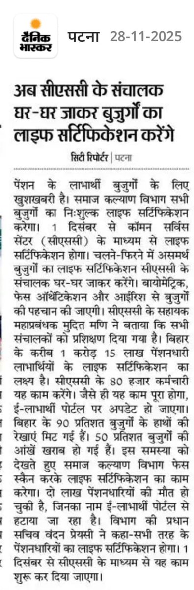 CSC WestChamparan tweet media