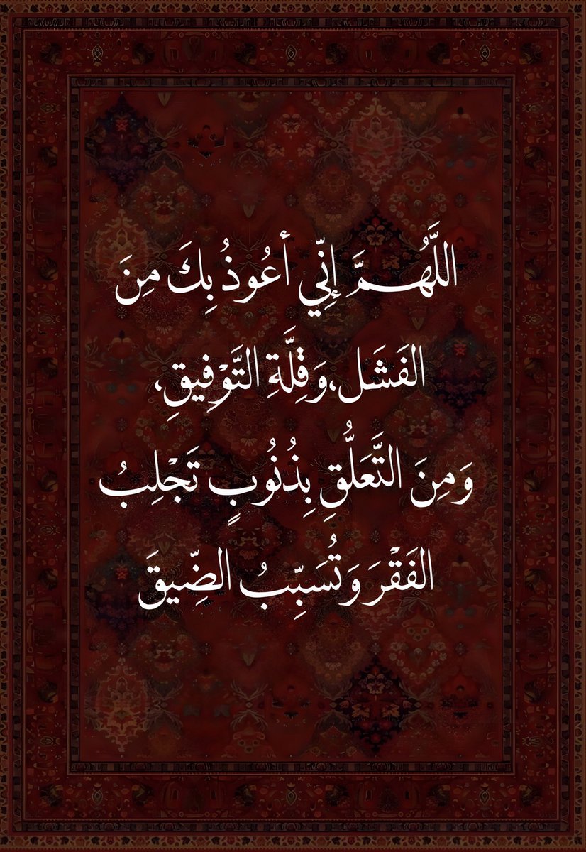 دعاء (@qalcc) on Twitter photo 