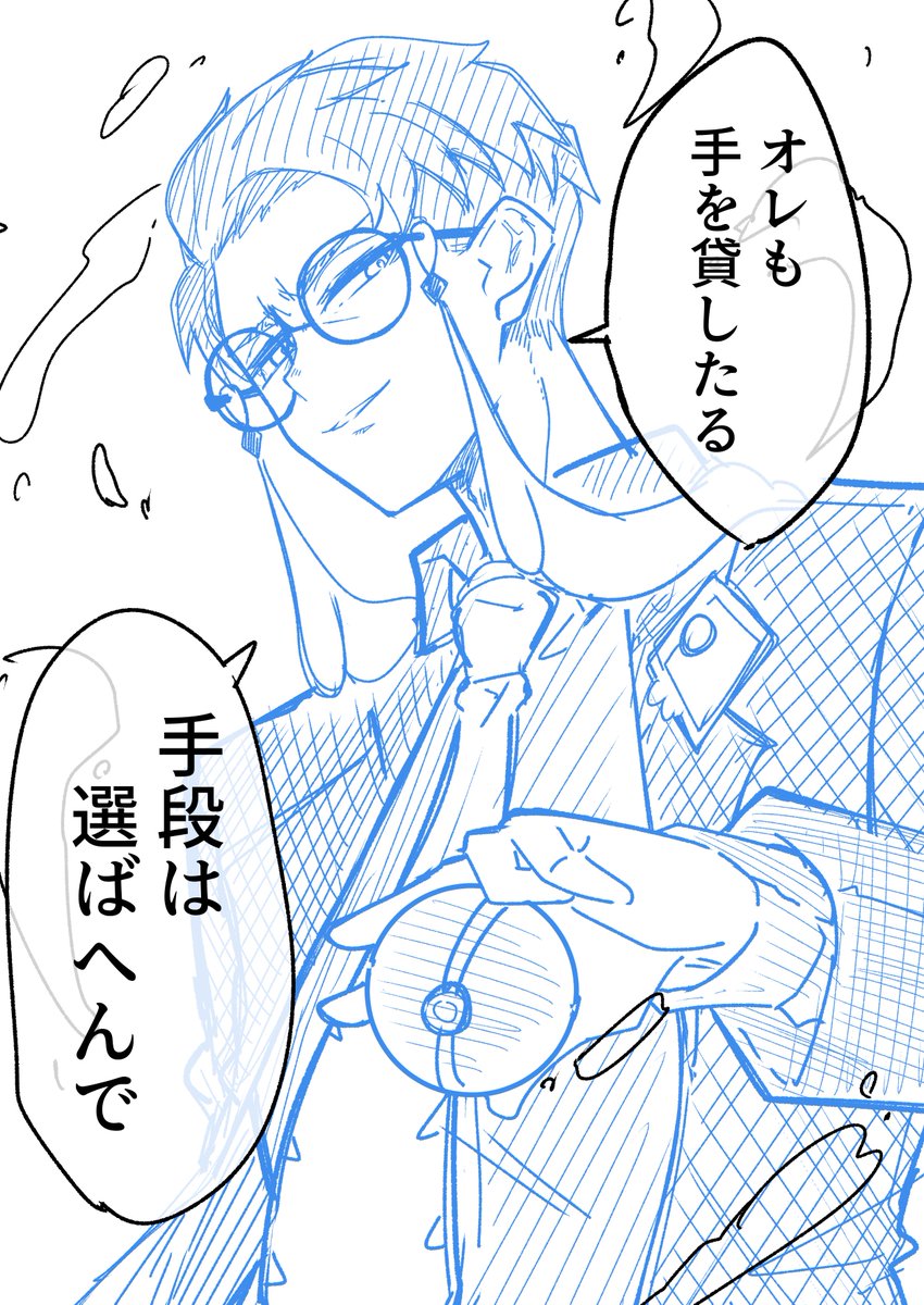 とりあえずこの二人完成させます 