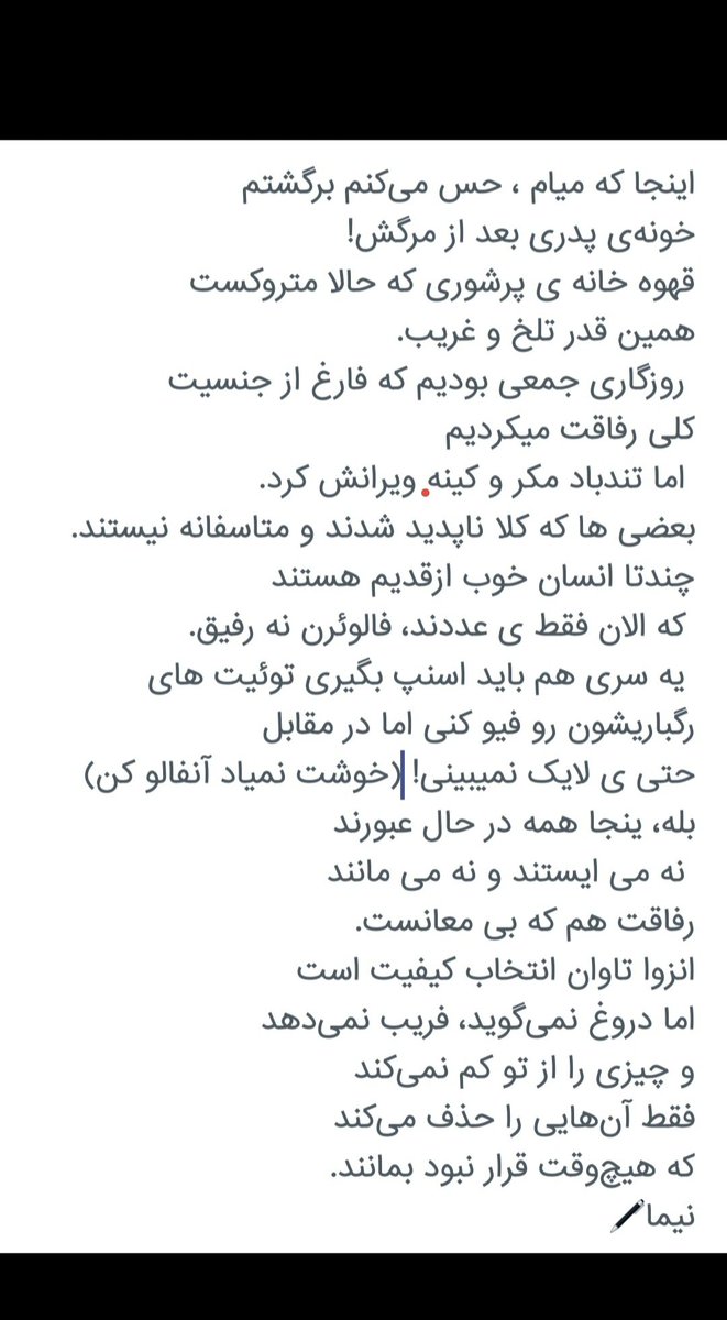Dr.Nima_kh tweet media