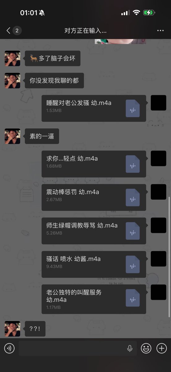 福利姬小幼（接11 可验证）分享的黄推图片1 - 网红私拍内容