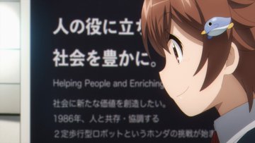 終末ツーリング 第9話