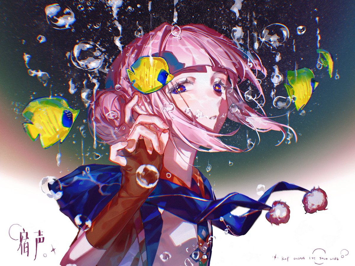 minto__28's tweet image. また今度ね

#花譜美術部  #宿声