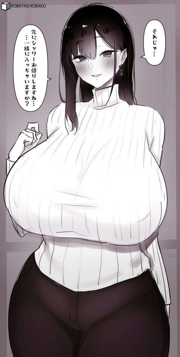 誘ってくるえちちお姉さん♡