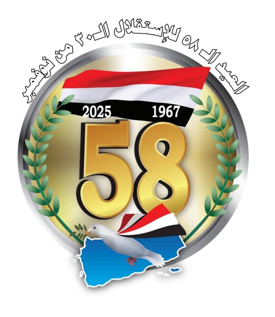 ali_saper's tweet photo. نهنئكم بمناسبة العيد الوطني الـ58 لعيد الجلاء 30 نوفمبر 🇾🇪
تجسيدٌ لتاريخٍ صنعه الأحرار، ومجدٍ يتجدد في ذاكرة كل يمني.
وكل عام وأنتم بخير. https://t.co/kXKG4TVrEr
