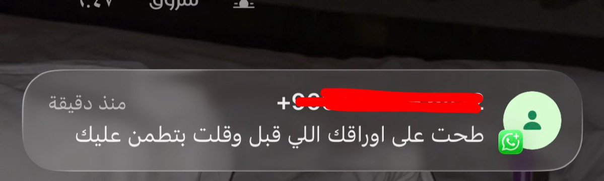 m_alzughaibi6's tweet image. على احلى بارت جاني ازفت اشعار