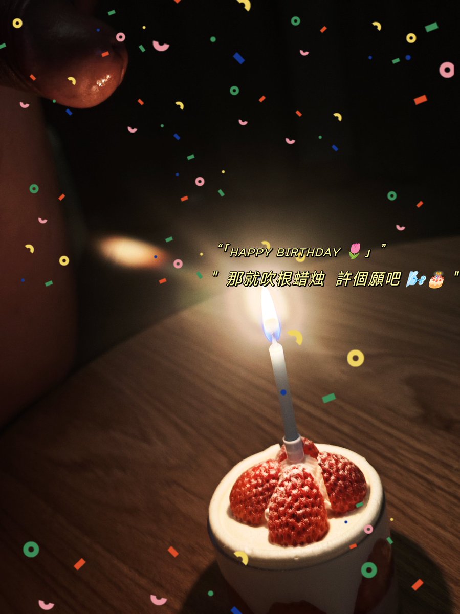 VyuLr's tweet photo. 生日有崽 永远快乐 https://t.co/4esEknBkv0