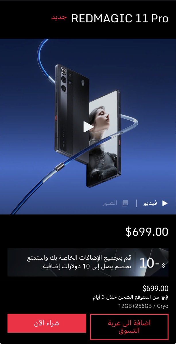 Hamad 072 tweet media