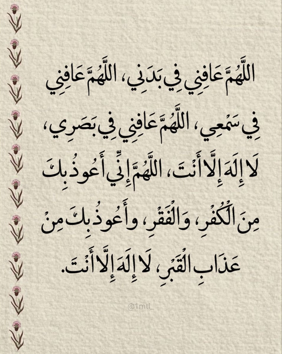 ‏﮼نجلاء،المليون (@1mtl_) on Twitter photo 