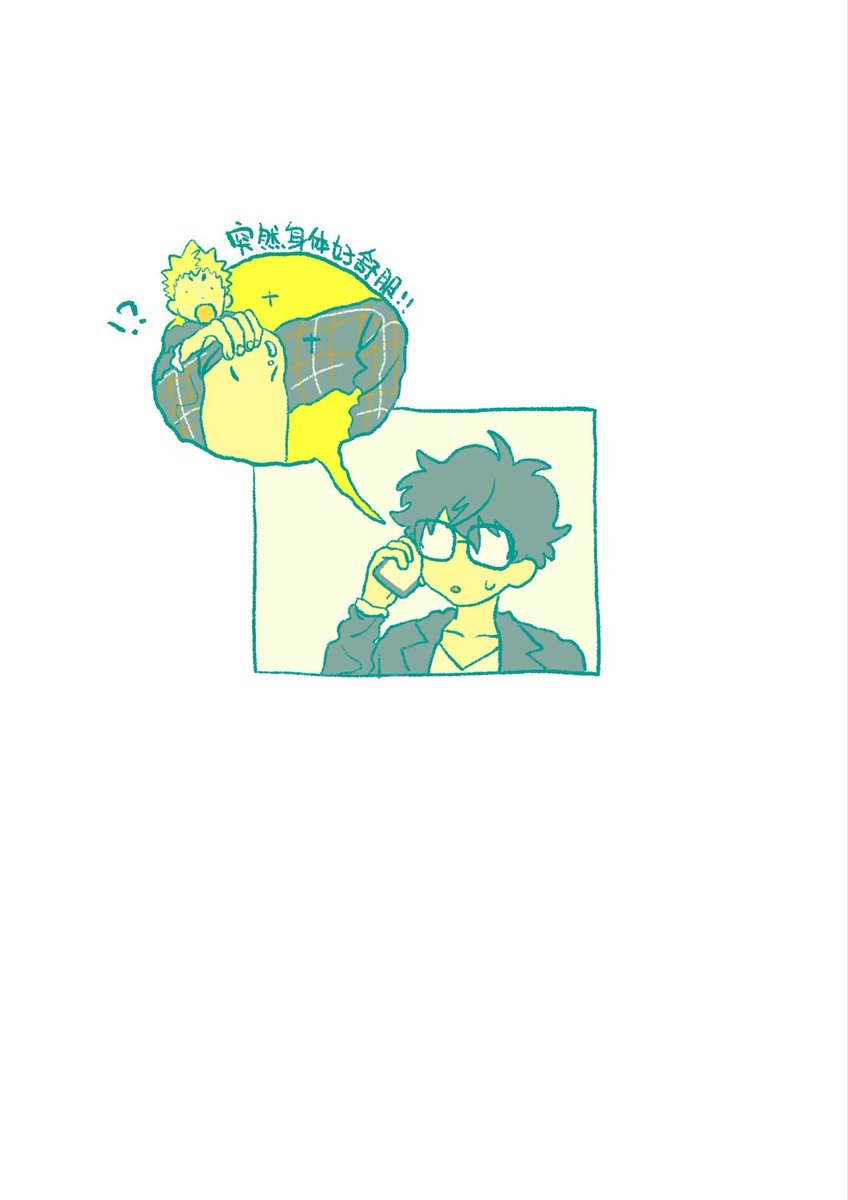 宇宙叉烧保卫战士 tweet media