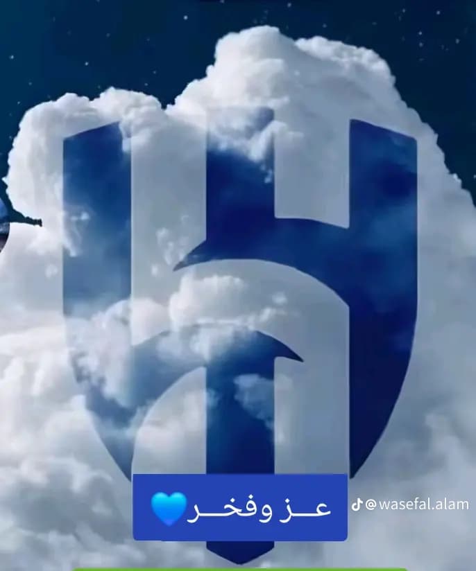 #الهلال مبرووك يا زعماء 💙💙💙💙