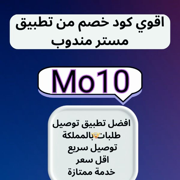 wf7_7's tweet image. A storm, you fool you, 👨‍🎓🤎👹.
▬تطبىق▬شقردى▬مٕستر▬مٕندوٕب▬جأهز▬ذا▬شفز▬هنقر▬ستىشن▬مٕسترمٕندوٕب▬نىنجأ▬كىتأ▬لأؤل▬مرة▬أؤل▬طلب▬هنقرستىشن▬مرسؤل▬تؤصىل▬مجأنى▬جىنى▬جنى▬ألسعؤدىة▬