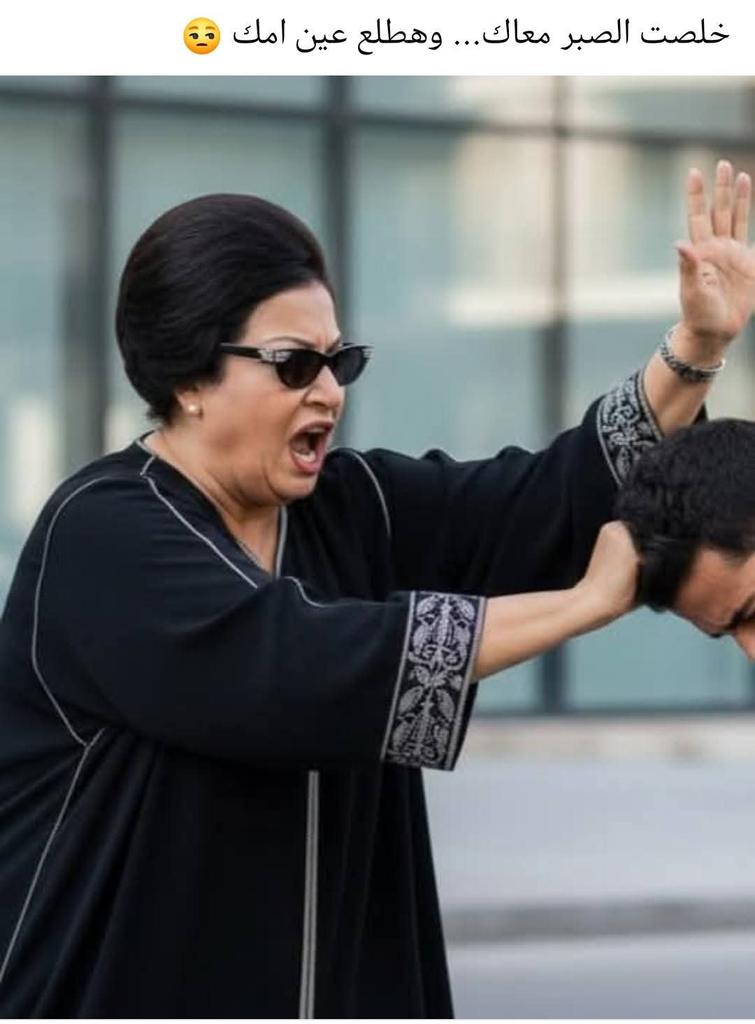 ههههههههه😂😜😂ههههههههه