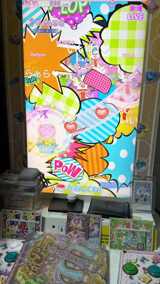 昨日は自分のプリパラの筐体でレベルアップしました！！ 次のレベル