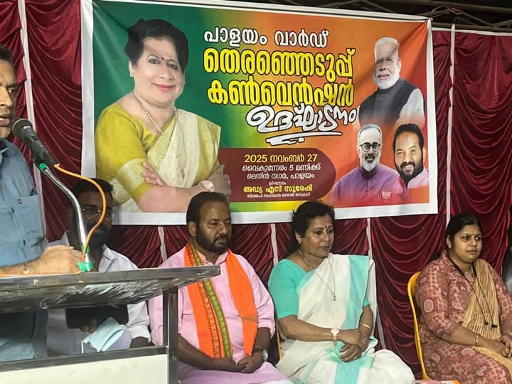 advssuresh's tweet image. Inaugurated the election convention of the Palayam Ward in Thiruvananthapuram. Energised by the commitment and enthusiasm of everyone working towards the victory of our candidate Padmini Thomas

#മാറാത്തത്ഇനിമാറും
#നമ്മുടെലക്ഷ്യംവികസിതകേരളം
