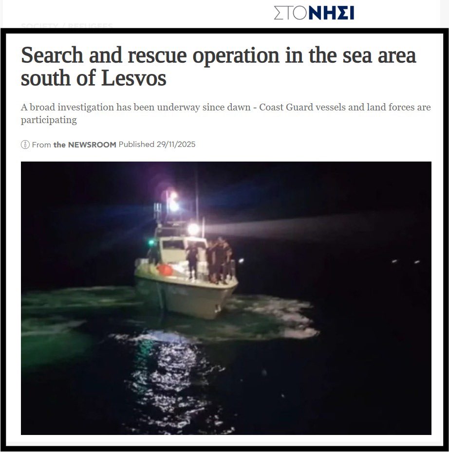 Search and rescue operation in the sea area south of Lesvos🚨

Disturbing news was this morning published in the online newspaper Stonisi.

“Investigations have been in full swing since 03.53 in the morning to locate a boat with foreigners on board in the sea area south of