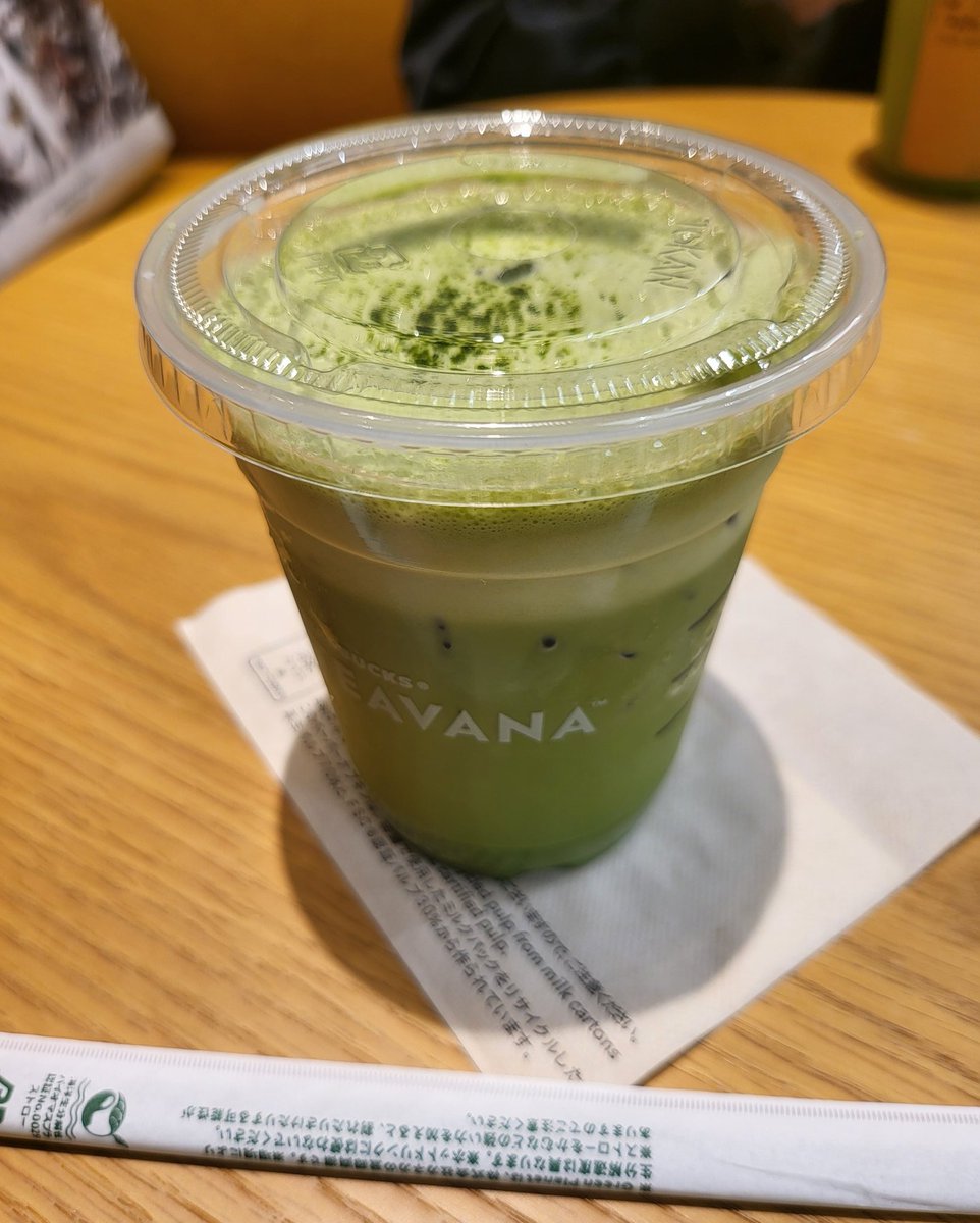 数時間前に人生初スタバの抹茶ラテおごってもらいました。とてもおいしゅうございました
