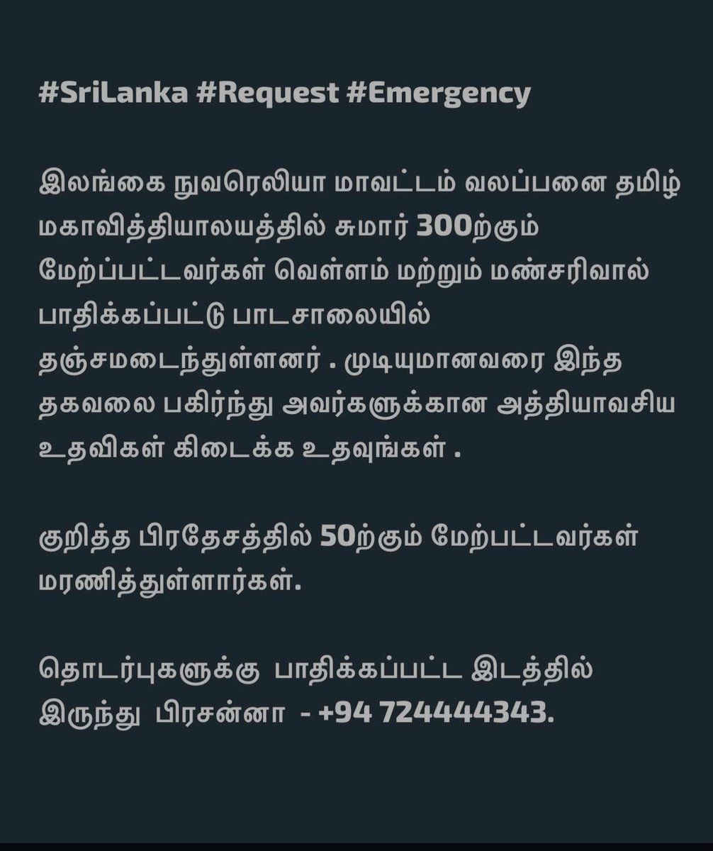 JeyasribalanS's tweet image. #SriLankafloods #emergency #request 🙏

@Seeman4TN @_ITWingNTK 
@Saattaidurai @SaalanPaari