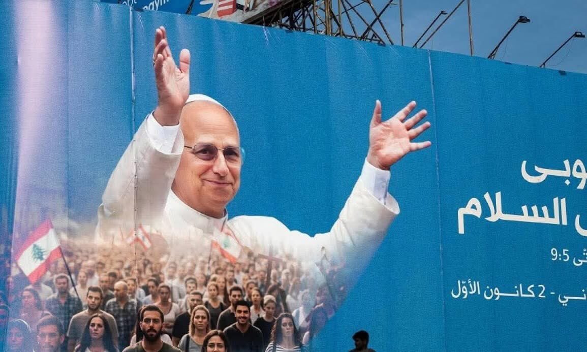 كم كنا نتمنّى لو امتدّت زيارة قداسة البابا لتشمل جنوب لبنان
ذاك الجنوب الذي قدّم من نبض شبابه، ومن صبر نسائه،ومن براءة أطفاله،ومن تراب أزقّته،ما يفوق الوصف ويستحق أن يُروى أمام العالم.
فالجنوب ليس جغرافيا عادية،بل هو صفحة من التضحية والصمود،ومرآة لكرامة شعب لم يتخل يومًا عن أرضه.