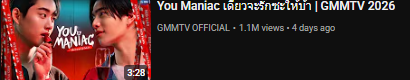 Candylyn_Dolce's tweet photo. #YouManicSeries has the most YouTube views of all the #Gmmtv2026lineup previews! #WilliamEst and #CodeKin are going to have a good 2026! https://t.co/OH2HIcUP5M