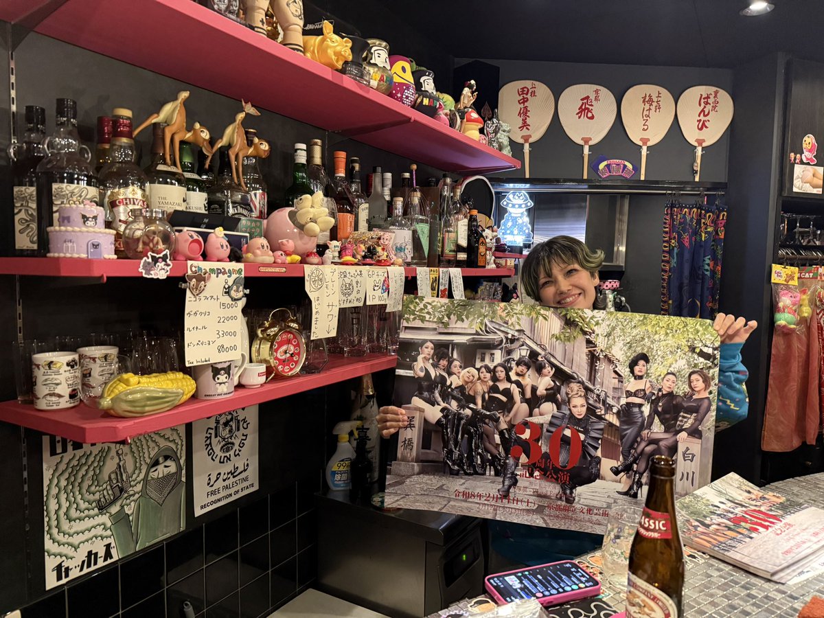 yeahdudeaska's tweet photo. 西院の宇宙までポスター行脚。今晩はぎゅぴがばんびとこでお世話になっとりますんでの。 #cosmiccapsule https://t.co/ZHnZa4S0nA