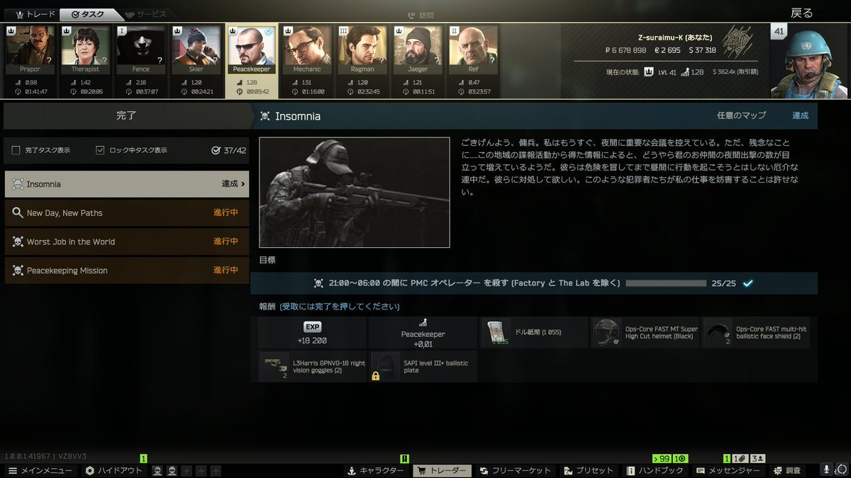 スライム (@Z_suraimu_K) / Posts / X