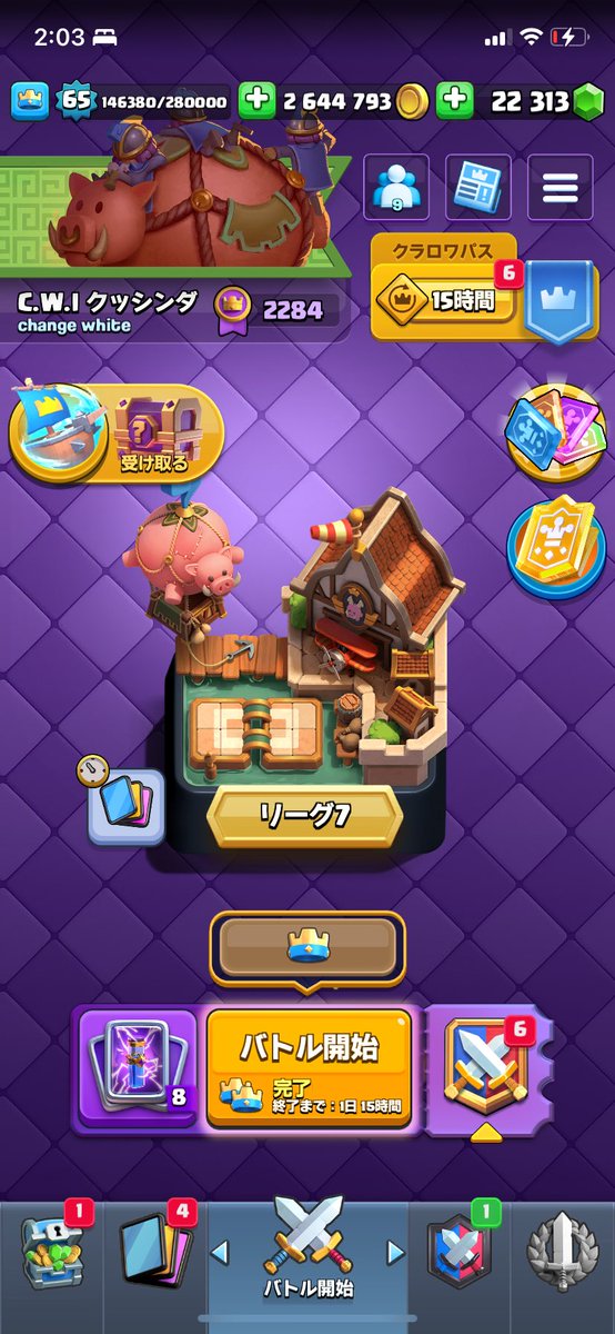 kusimaru_disco's tweet photo. 今から集中して150連勝します https://t.co/QRvYnoJ8Nt