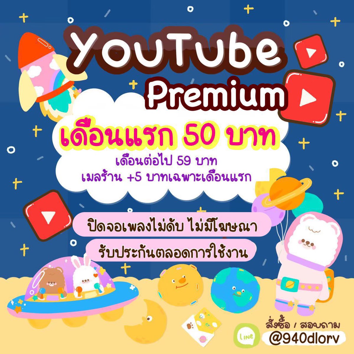 Panda Youtube 🎶 tweet media