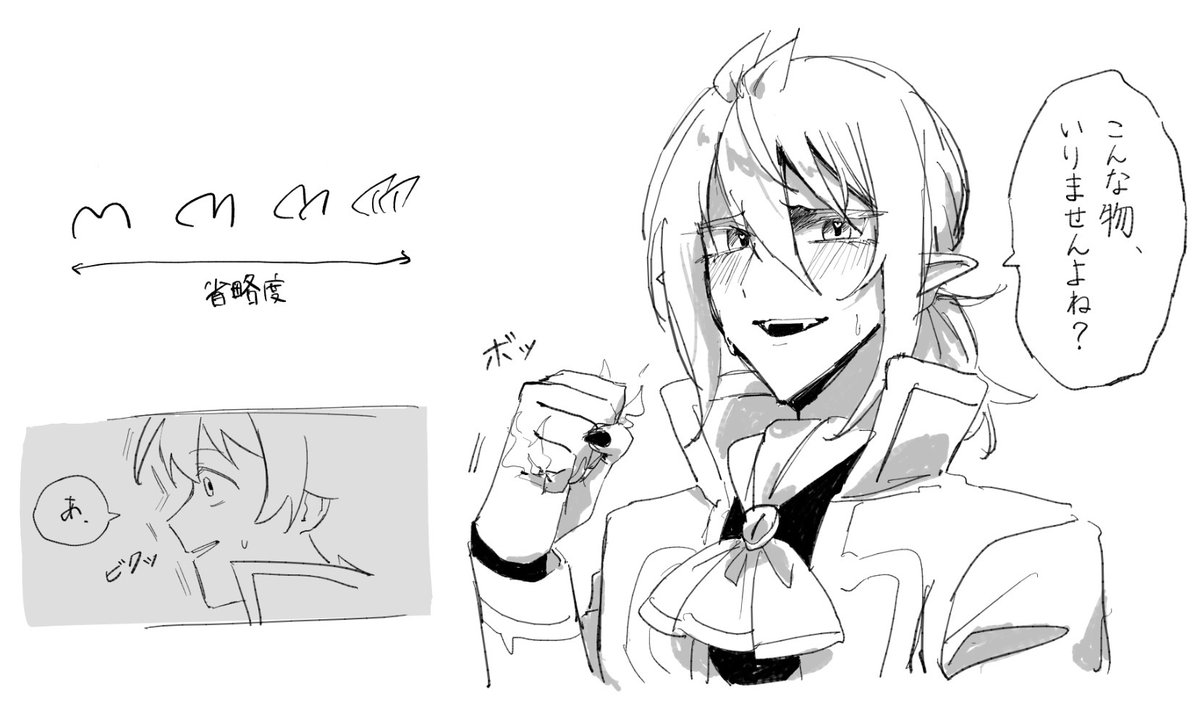 みかづき🌙 (@mikazuki_huhuhu) / Posts / X