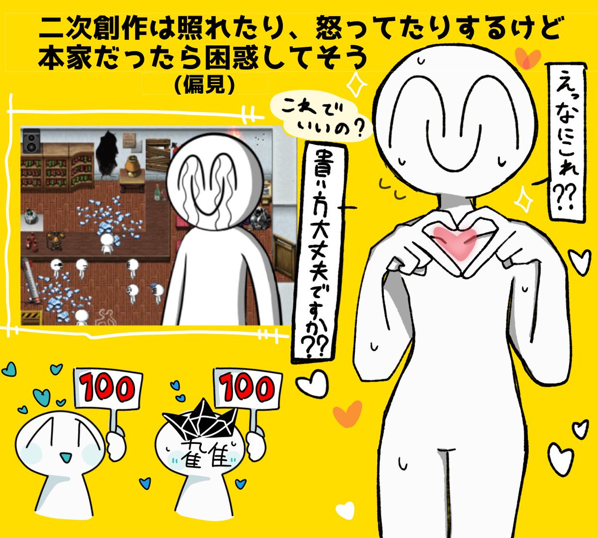 ⚠️偏見⚠️
こういう太陽も大好き