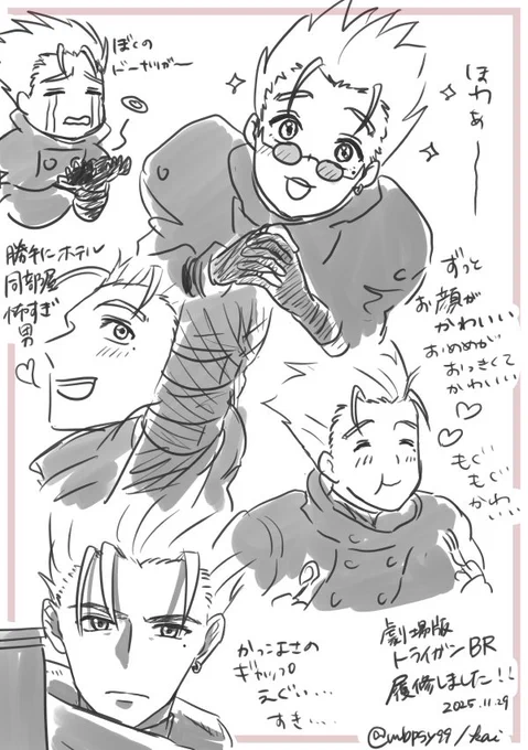 劇場版BR鑑賞会のあともう一回観ながら殴り描きしました
眠気どっかいった
#BR鑑賞会2025 