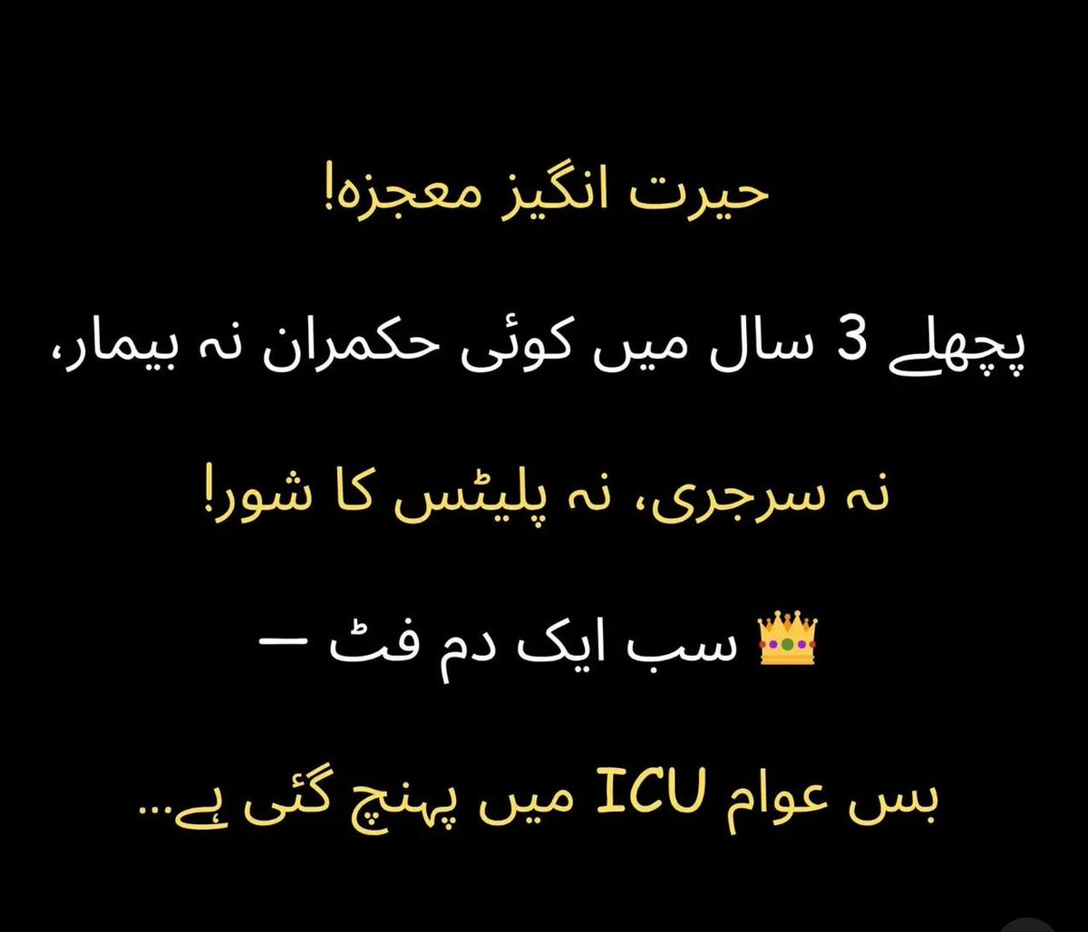 Syed ضaiغam عli (@alizaigham) on Twitter photo 