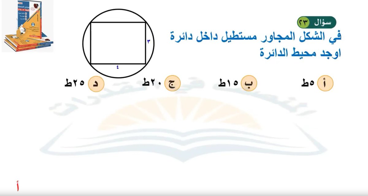 Abdulrhman tweet media